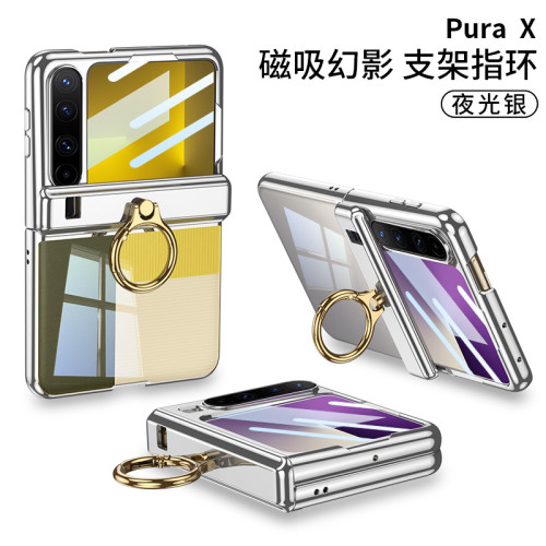 適用華爲PuraX折曡鉸鏈手機殼指環電鍍殼膜一體透明硬手機套新款