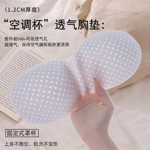 無痕內衣女小胸聚攏背心式內搭防走光防下垂夏季舒適小吊帶文胸罩