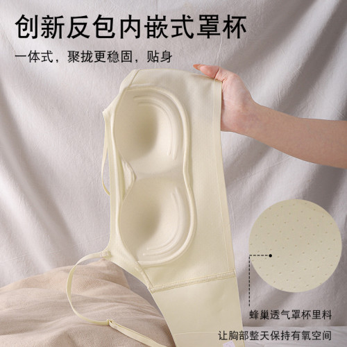無痕內衣女小胸聚攏背心式內搭防走光防下垂夏季舒適小吊帶文胸罩