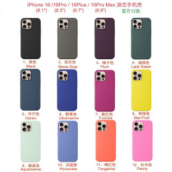 蘋果16proma液態矽膠16pro彈窗動畫手機殼iPhone16plus磁吸保護套