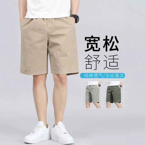 男士短褲夏季五分褲純棉高級感夏天休閒五分褲男生褲子