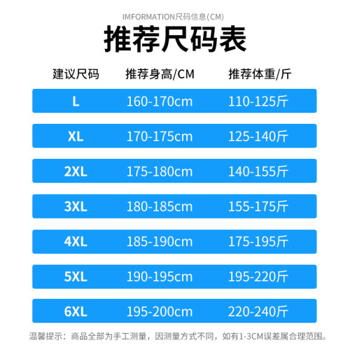 2025新款冰絲褲子男士夏季薄款束腳運動男褲寬松長褲