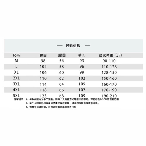 男運動休閒褲夏季薄款男士長褲潮速乾男款運動休閒褲冰絲男褲冰絲