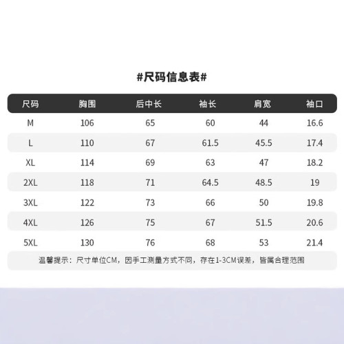 新款防曬衣男士夏季薄款立領外套透氣戶外2025新款男裝防曬服