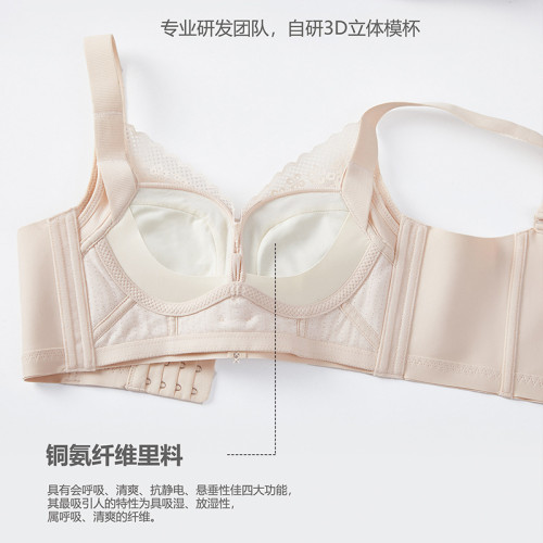 無磁無鋼圈內衣女小胸聚攏顯大2025新款透氣上托調整型文胸無鋼圈