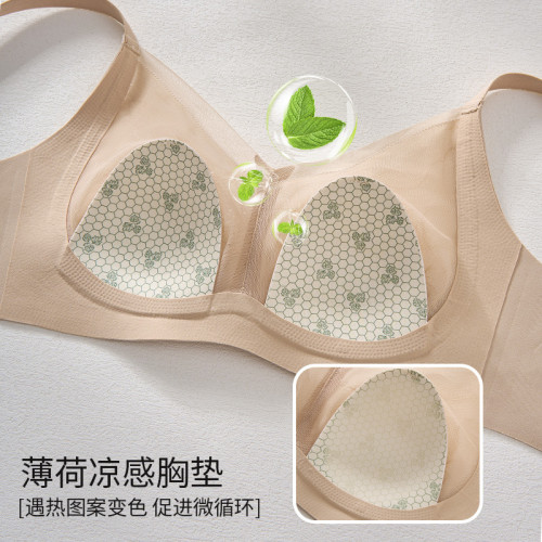 春夏新款大胸顯小內衣女無痕透氣收副乳防下垂兔耳朵杯文胸無鋼圈