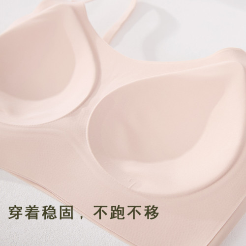無痕粉底液內衣女舒適聚攏上托收副乳隱形穿衣不透吊帶背心文胸罩