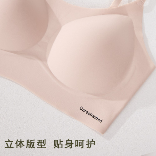 無痕粉底液內衣女舒適聚攏上托收副乳隱形穿衣不透吊帶背心文胸罩