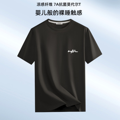 男士夏季圓領短袖t恤修身上衣服莫代爾冰絲體恤衫半袖裝