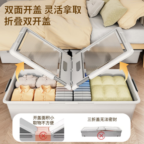 透明床底收納箱抽屜式帶滑輪床下收納神器家用衣物被子整理儲物盒