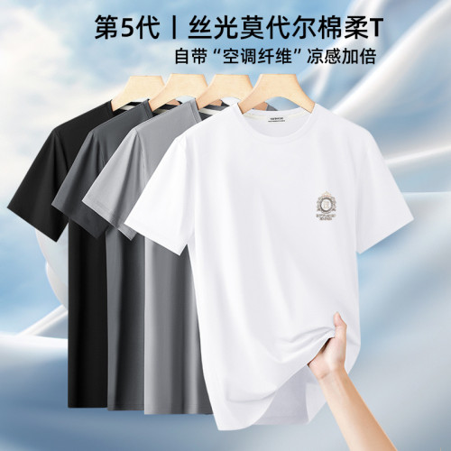 夏季圓領男士短袖t恤新款休閒打底半袖速乾上衣服男裝潮