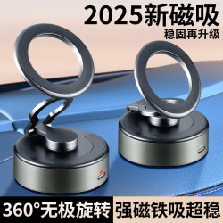 電動真空磁吸手機支架 車用支架抖音自拍支架攝影支架電腦桌面