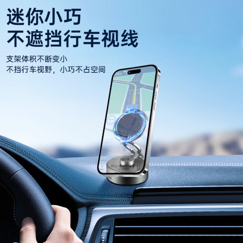 電動磁吸吸盤手機支架折曡旋轉磁吸支架汽車導航真空桌面車用支架