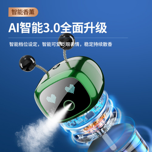 智能車用香薰機器人汽車香水車內淨化空氣加溼器車用全自動噴香機