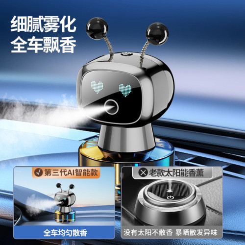 智能車用香薰機器人汽車香水車內淨化空氣加溼器車用全自動噴香機