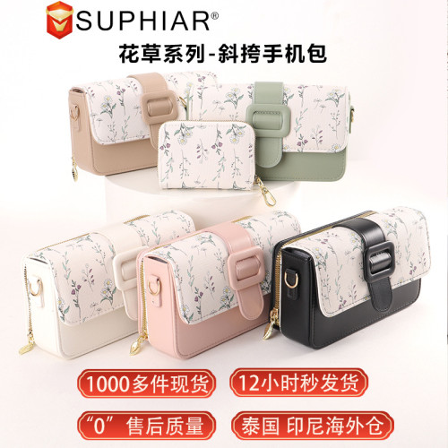 新款女小方手機包pu皮時尚女士零錢包單肩手機包斜後背包包女