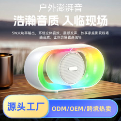 新款U8炫酷戶外露營桌面氛圍夜燈藍牙音箱可攜式RGB燈音響