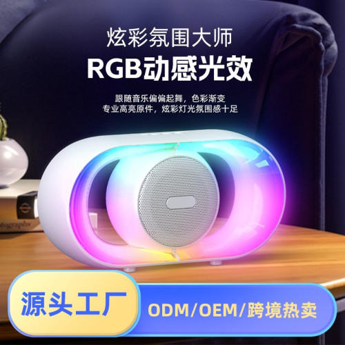 新款U8炫酷戶外露營桌面氛圍夜燈藍牙音箱可攜式RGB燈音響