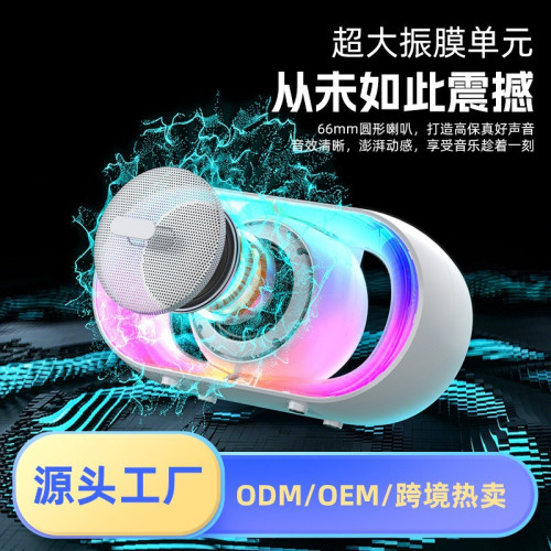 新款U8炫酷戶外露營桌面氛圍夜燈藍牙音箱可攜式RGB燈音響