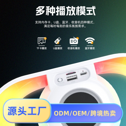新款U8炫酷戶外露營桌面氛圍夜燈藍牙音箱可攜式RGB燈音響