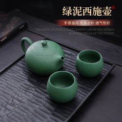 紫砂壺家用原礦綠泥泡茶壺功夫茶具禮盒裝黃金段泥一壺兩杯西施壺