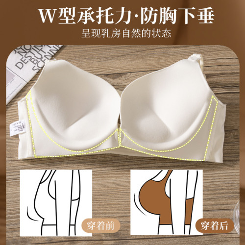 前釦無痕內衣女小胸聚攏顯大性感無鋼圈上托細肩帶交叉美背文胸罩