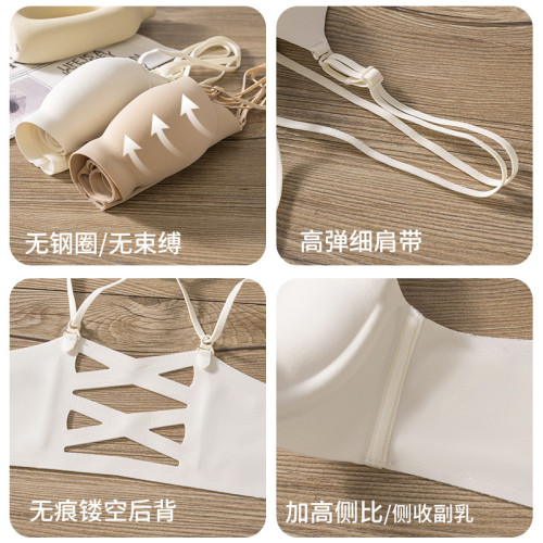 前釦無痕內衣女小胸聚攏顯大性感無鋼圈上托細肩帶交叉美背文胸罩