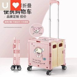友耐家用可折曡買菜小拉車帶拉桿小推車家用拖車露營擺攤小推車