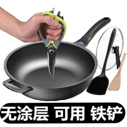 麥飯石無塗層不沾鍋炒菜鍋無油煙煎鍋電磁爐瓦斯爐專用平底鍋一鍋