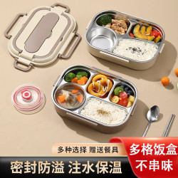 保溫餐盒飯盒不鏽鋼便當餐盒兒童小學生上班族可微波爐分格飯盒