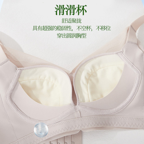 光面無磁內衣女聚攏上托無側骨收副乳透氣舒適無鋼圈調整型文胸罩