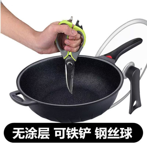 金剛麥飯石電磁爐不沾鍋炒鍋家用平底鍋瓦斯爐通用立蓋炒菜鍋煎鍋