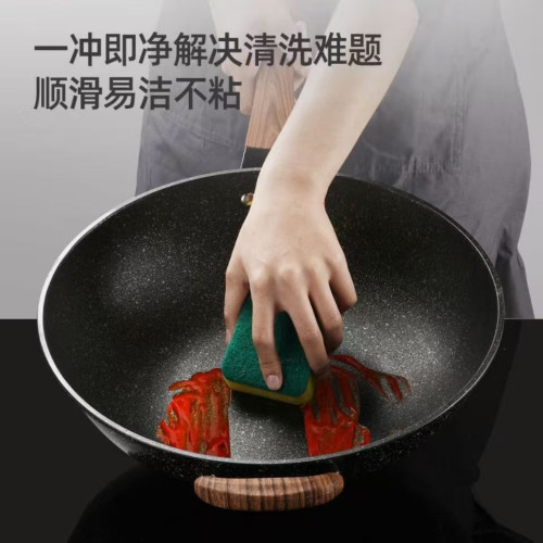 麥飯石不沾鍋炒鍋家用電磁爐瓦斯爐通用炒菜鍋不沾平底鍋鐵鍋
