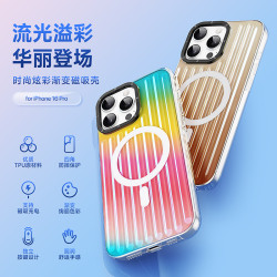 適用iPhone16Pro磁吸手機殼 行李箱款瓦楞彩虹漸變蘋果手機保護套