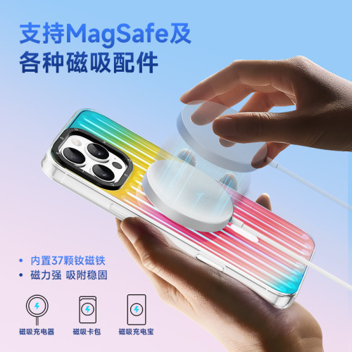 適用iPhone16Pro磁吸手機殼 行李箱款瓦楞彩虹漸變蘋果手機保護套