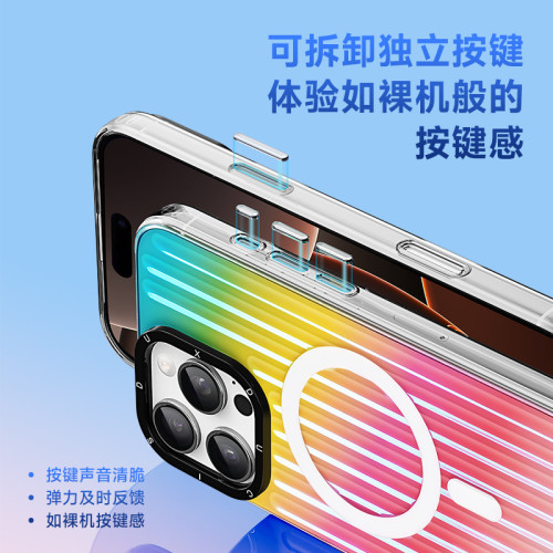 適用iPhone16Pro磁吸手機殼 行李箱款瓦楞彩虹漸變蘋果手機保護套