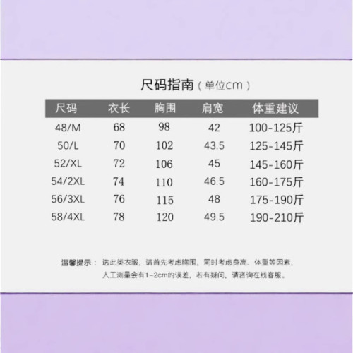 60支雙股雙面新疆長絨棉中年男POLO衫2025夏新款翻領短袖T恤寬松