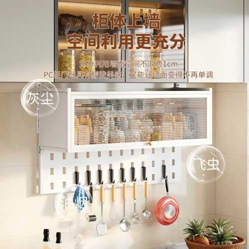 廚房壁掛式吊櫃調料置物架多用途上翻儲物櫃家用防塵帶門收納架