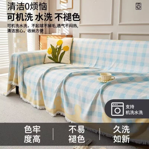 四季通用新款小清新沙發蓋布巾一整張全蓋毯防滑沙發套罩坐墊 四季通用新款小清新沙發蓋布巾一整張全蓋毯防滑沙發套罩坐墊