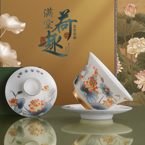 羊脂玉素燒高檔茶具  滿堂荷趣 蓋碗單品