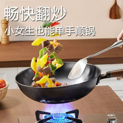 章丘鐵鍋平底炒鍋電磁爐瓦斯爐通用家居老式無塗層不沾鍋健康炒鍋