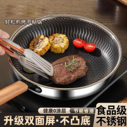 【不沾易潔】家用平底鍋牛排煎鍋多功能烙餅炒鍋麥飯石不沾鍋電磁