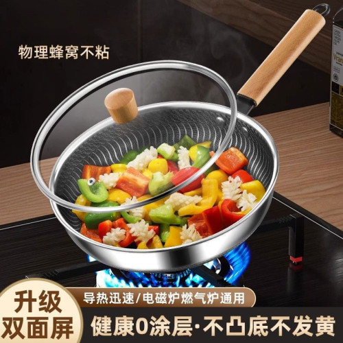 【不沾易潔】家用平底鍋牛排煎鍋多功能烙餅炒鍋麥飯石不沾鍋電磁