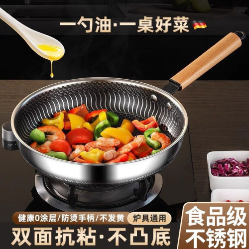 【不沾易潔】家用平底鍋牛排煎鍋多功能烙餅炒鍋麥飯石不沾鍋電磁