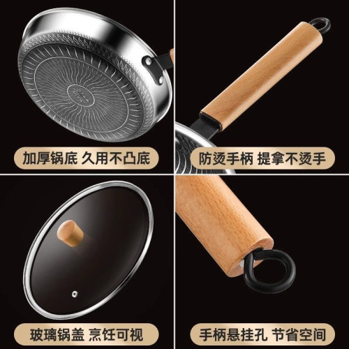 【不沾易潔】家用平底鍋牛排煎鍋多功能烙餅炒鍋麥飯石不沾鍋電磁