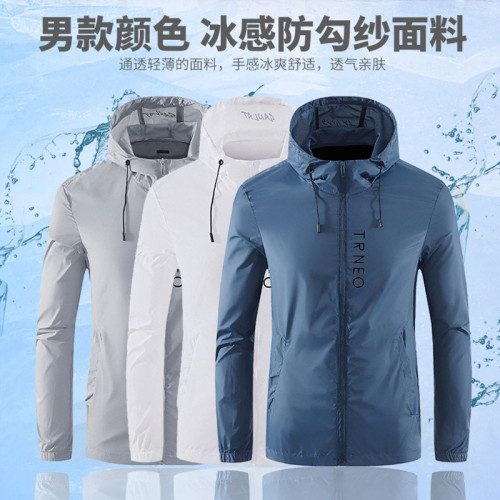 2021新款防曬服男冰絲夏季薄款透氣釣魚防曬衣外套輕薄戶外男遮陽