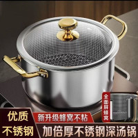 不鏽鋼湯鍋雙耳不沾鍋家用蜂窩湯鍋316不鏽鋼蒸鍋電磁爐瓦斯專用
