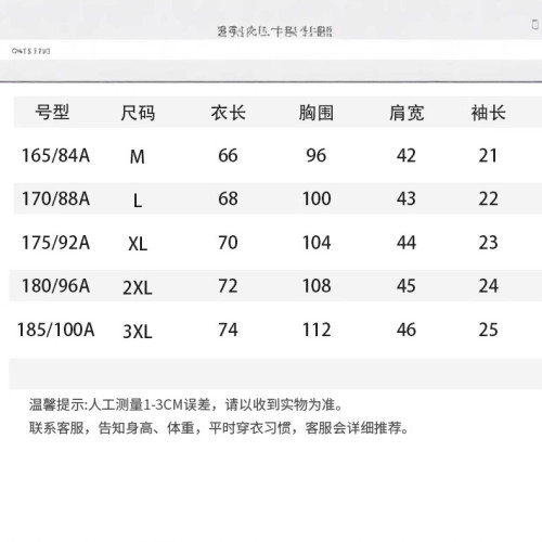 短袖T恤男士夏季新款純色翻領休閒透氣polo半袖打底上衣