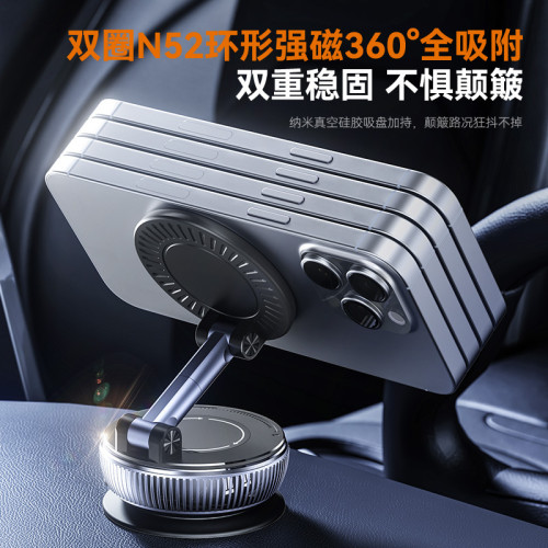 新款真空磁吸車用手機支架 健身房廚房汽車導航吸附支撐架