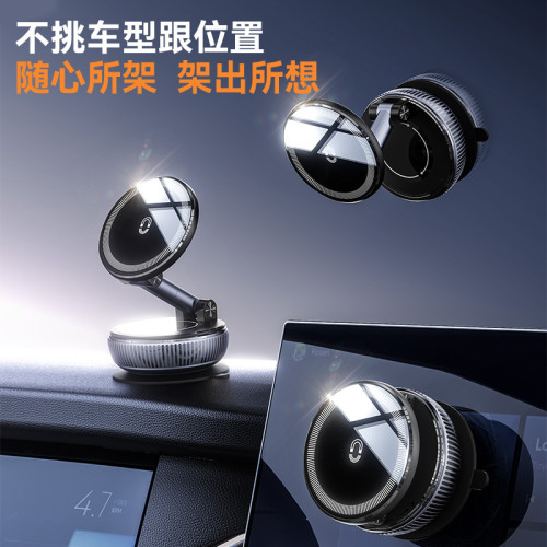 爆款車用手機支架 真空吸附磁吸支架穩固360°旋轉折曡吸盤支架